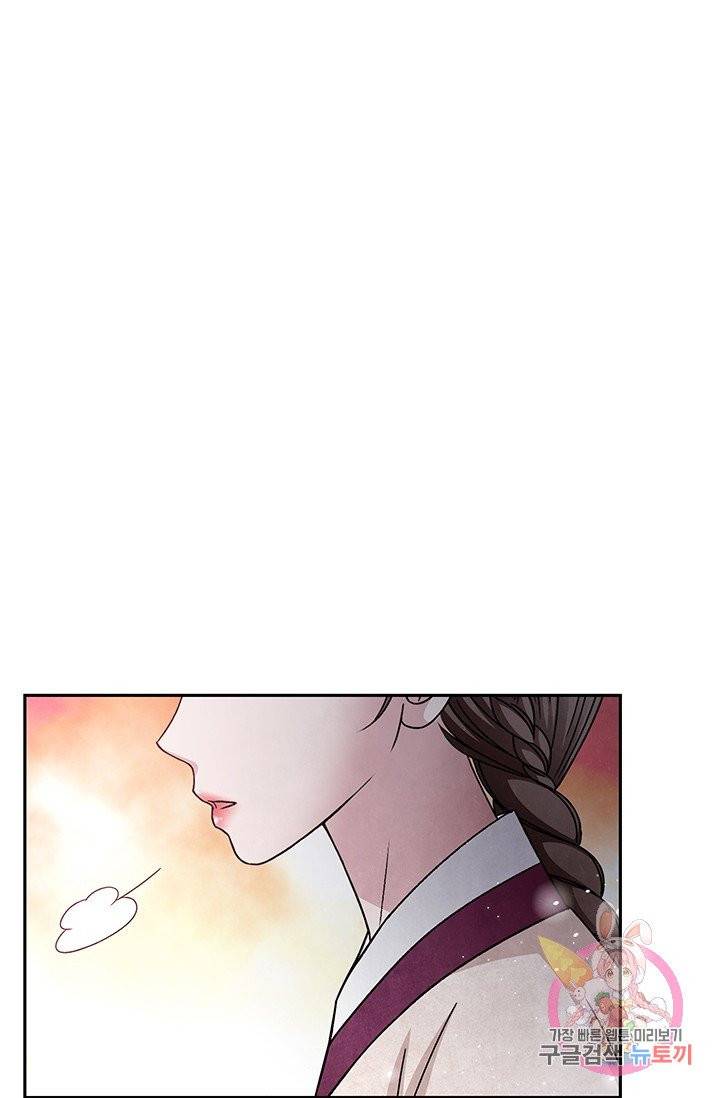 폐월화 : 야수의 꽃 58화 50