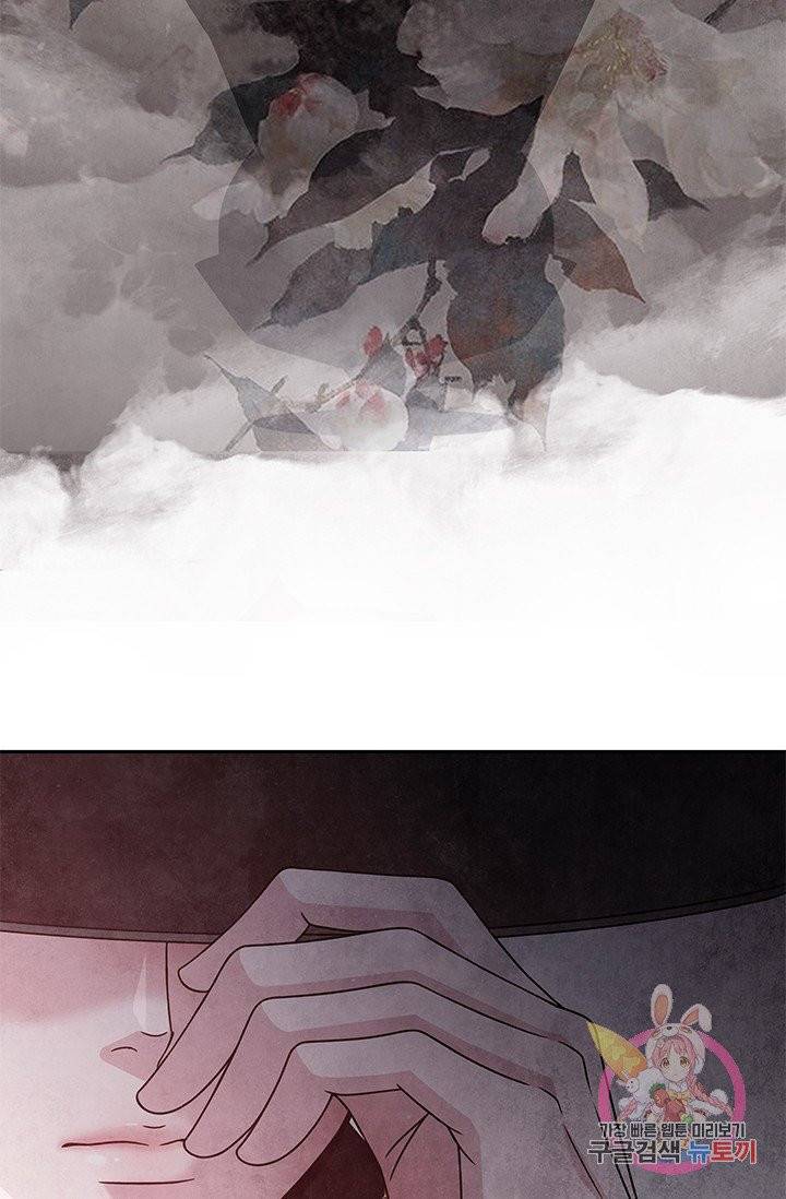 폐월화 : 야수의 꽃 58화 65