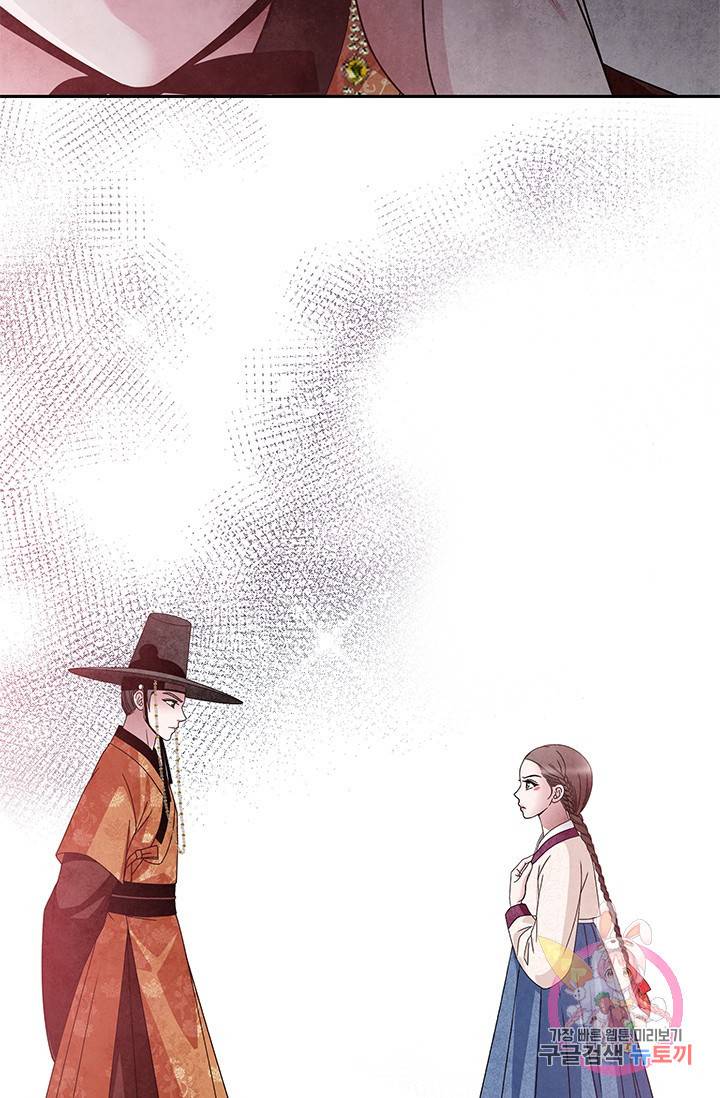 폐월화 : 야수의 꽃 58화 66