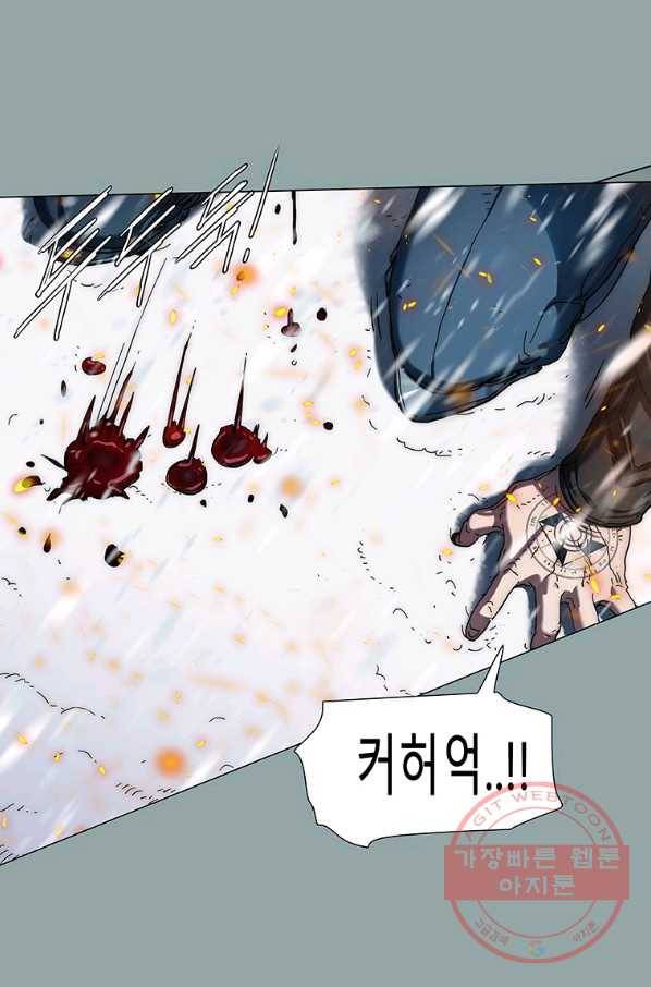 성좌들이 나만 좋아해 1화 31
