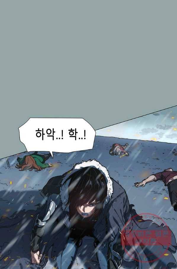 성좌들이 나만 좋아해 1화 32