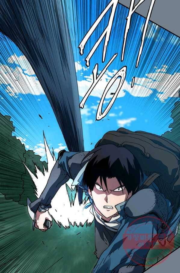 성좌들이 나만 좋아해 9화 13