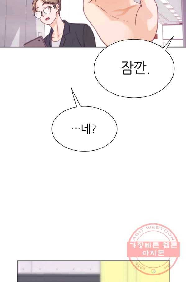 다시 한번 아이돌 3화 11