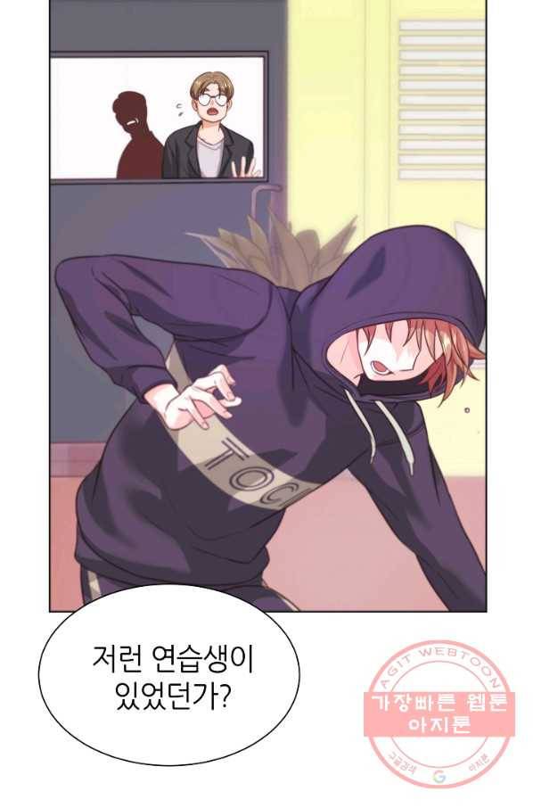 다시 한번 아이돌 3화 12