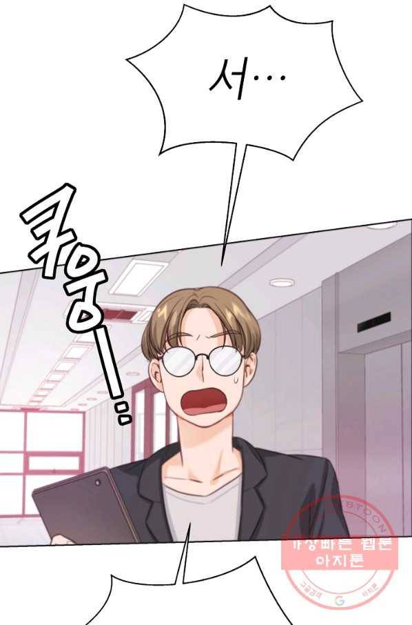 다시 한번 아이돌 3화 14