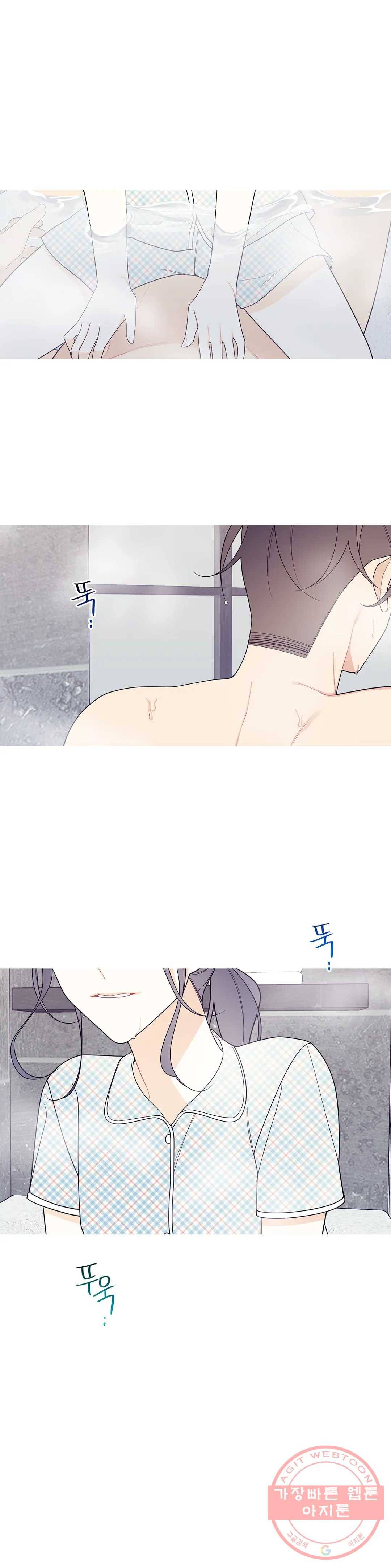 이게 무슨 일이야? 116화 1