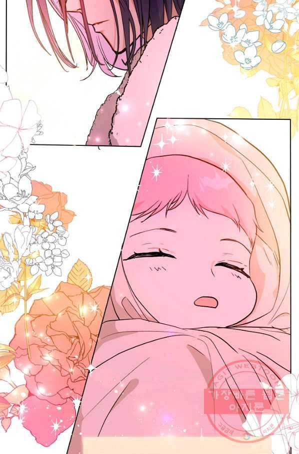 남주를 꼬시려던 건 아니었습니다 23화 15