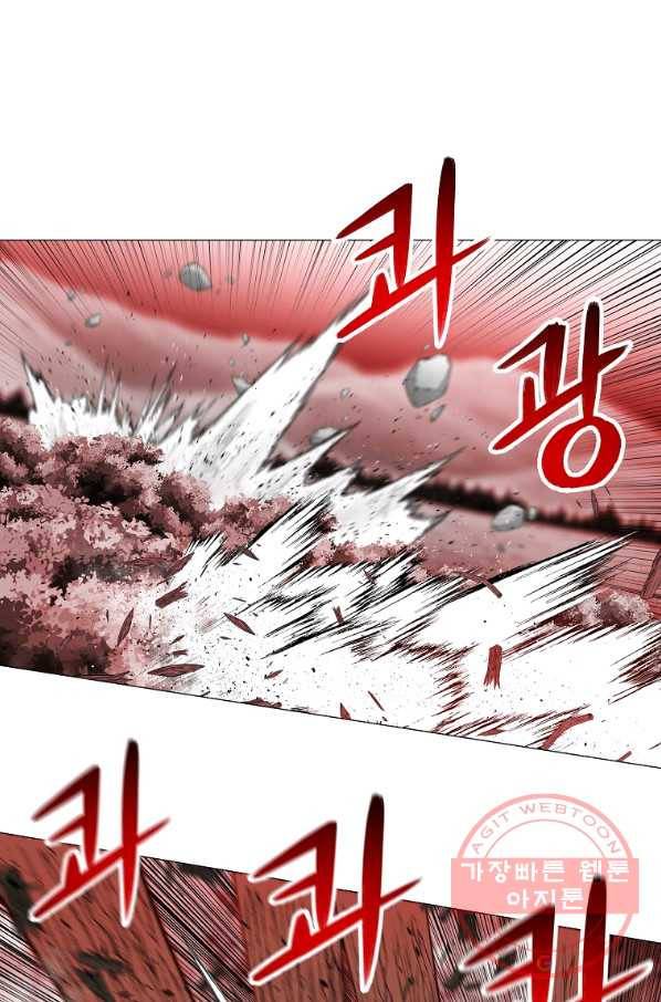 업데이터 44화 11