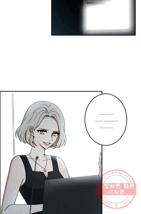 가장 평범한 이세계 42화 2