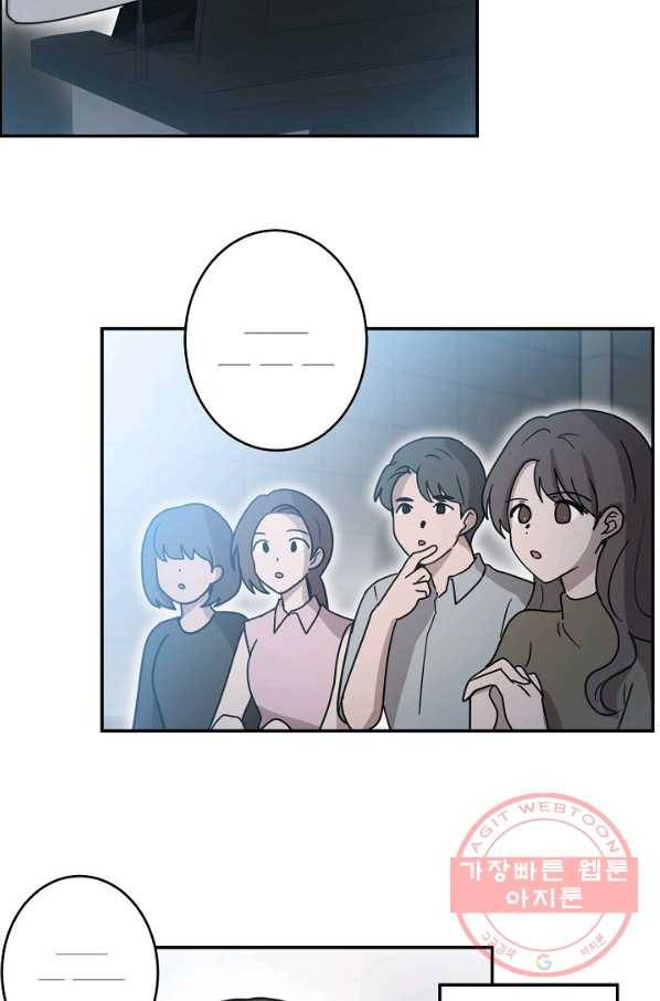 가장 평범한 이세계 42화 3