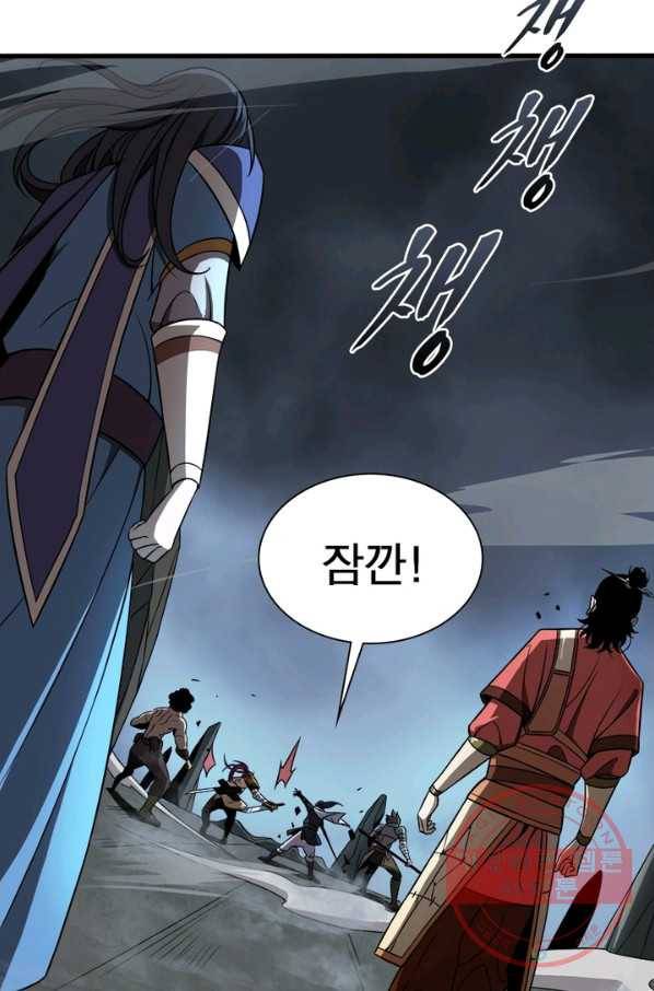 게임이라는 이 세계에 구원을 14화 20