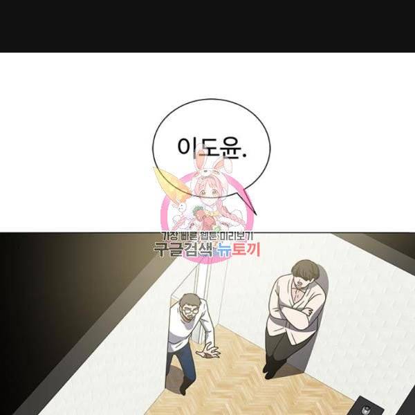 하드캐리 164화 1