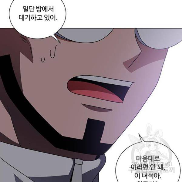 하드캐리 164화 14