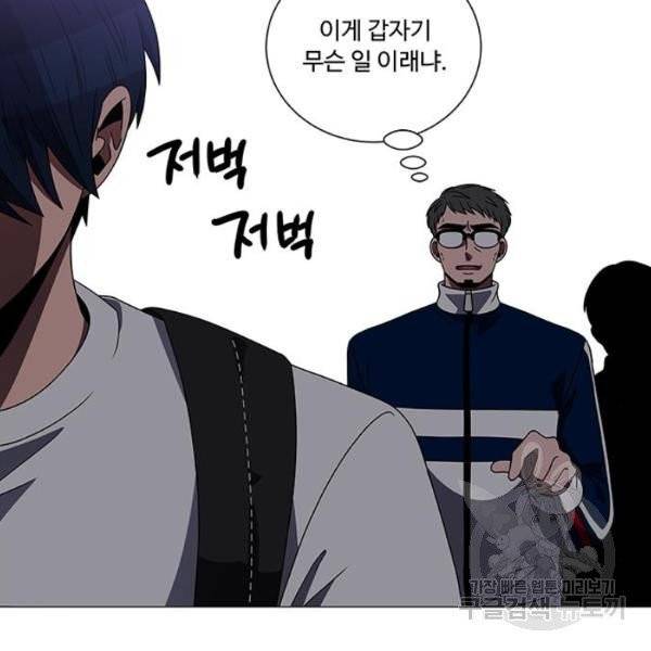 하드캐리 164화 17