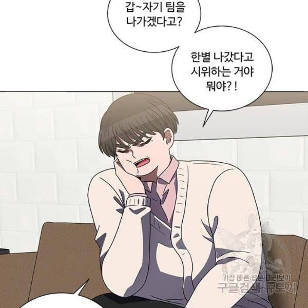 하드캐리 164화 20