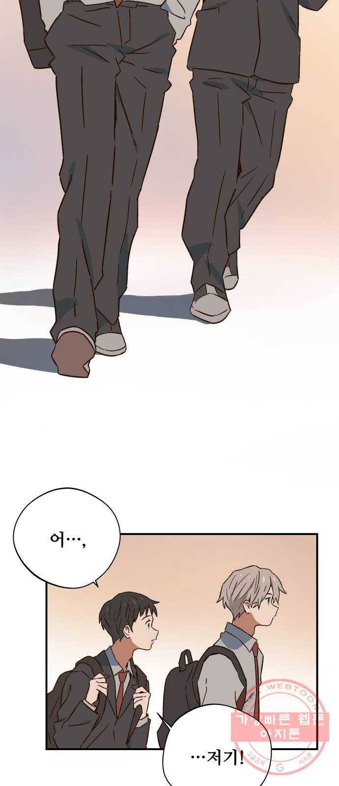 뜨거운 양철지붕 위의 고양이 4화. 거짓말 2
