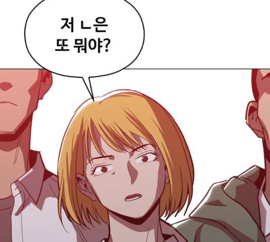 야만의 시대 20화 7