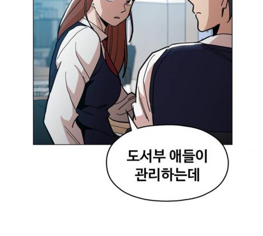 야만의 시대 20화 12