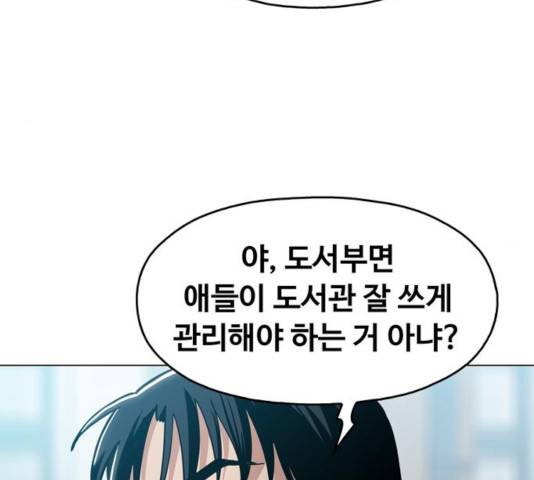 야만의 시대 20화 15