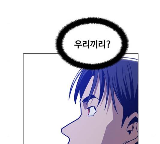 야만의 시대 20화 19
