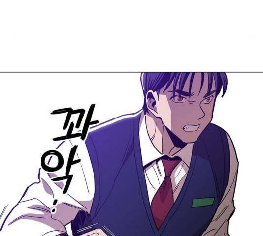 야만의 시대 20화 24