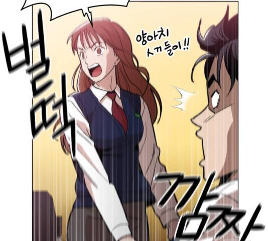 야만의 시대 20화 26