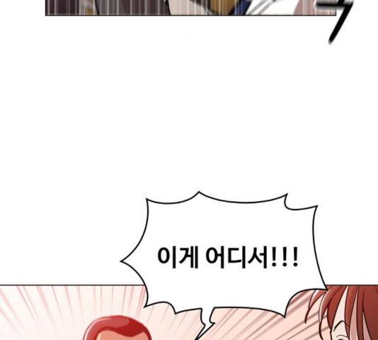야만의 시대 20화 27