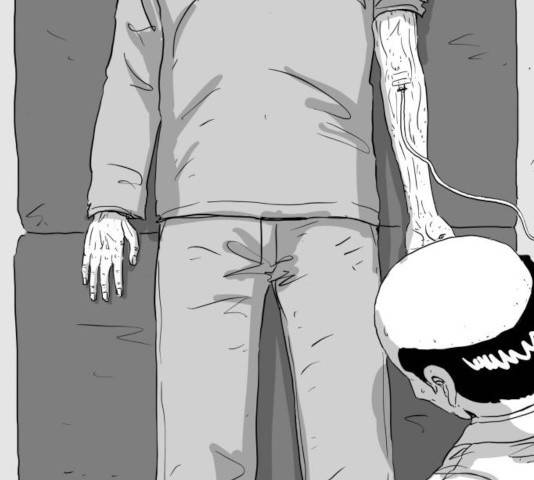 로그아웃 106화 8