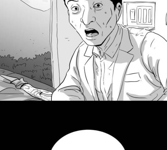 로그아웃 106화 14