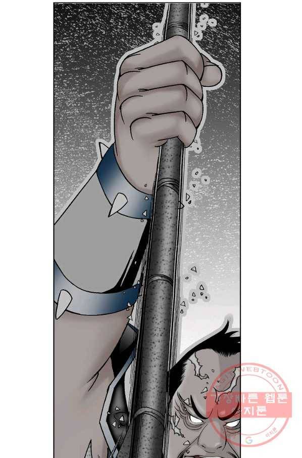 괴 208화 18
