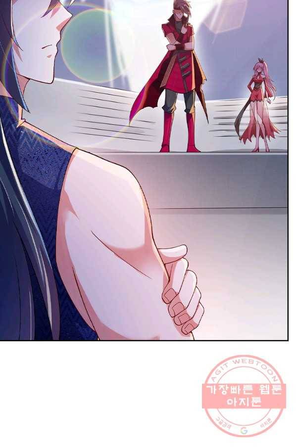 영검존 462화 14