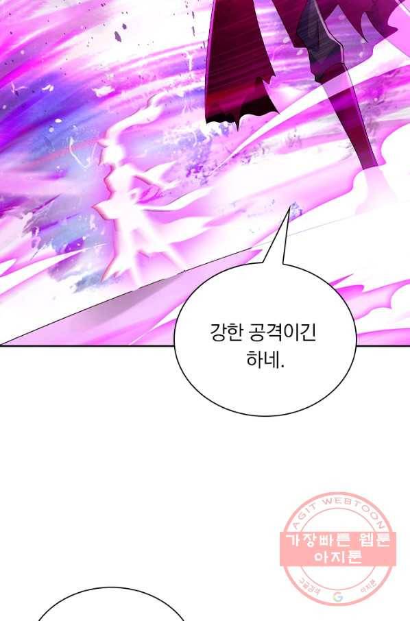 영검존 462화 26