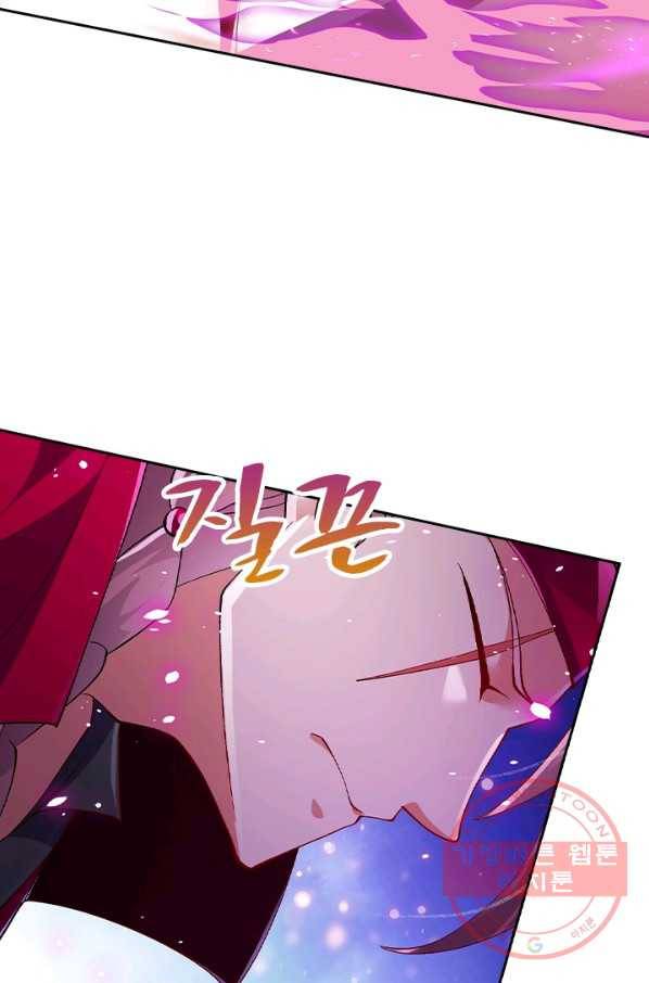 영검존 462화 32