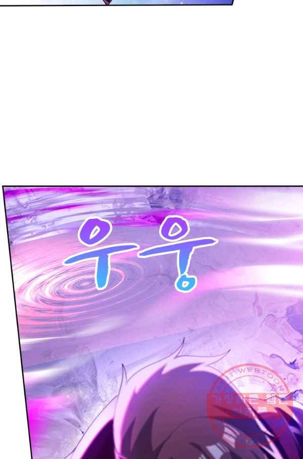 영검존 462화 33