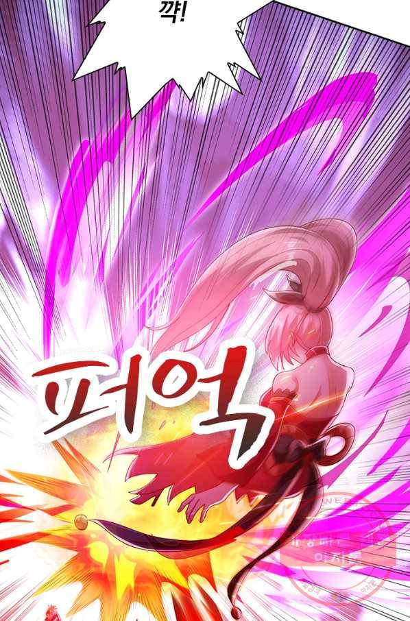 영검존 462화 37