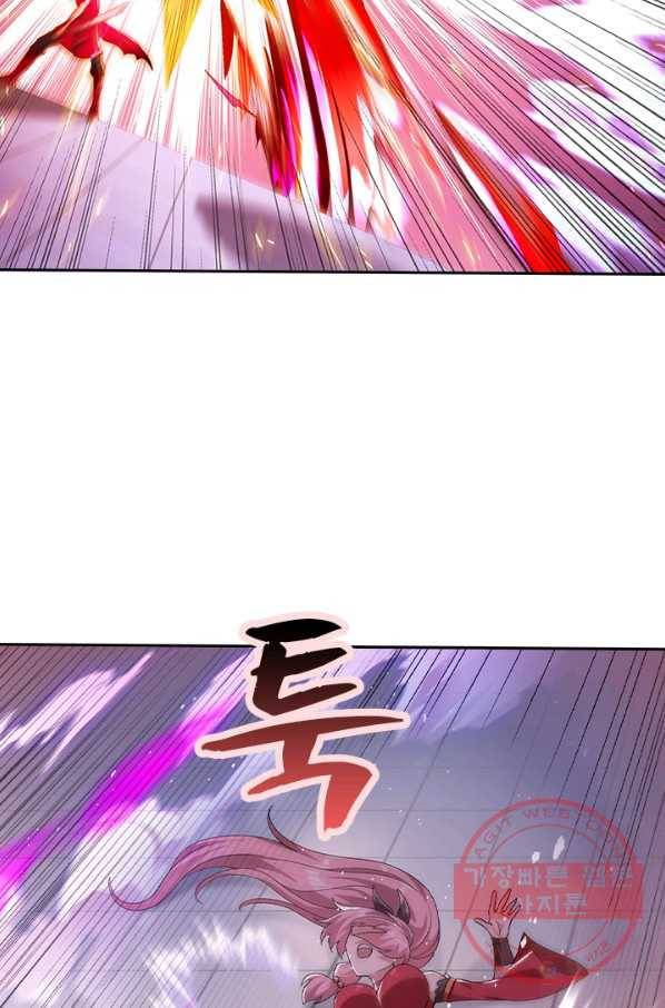 영검존 462화 38