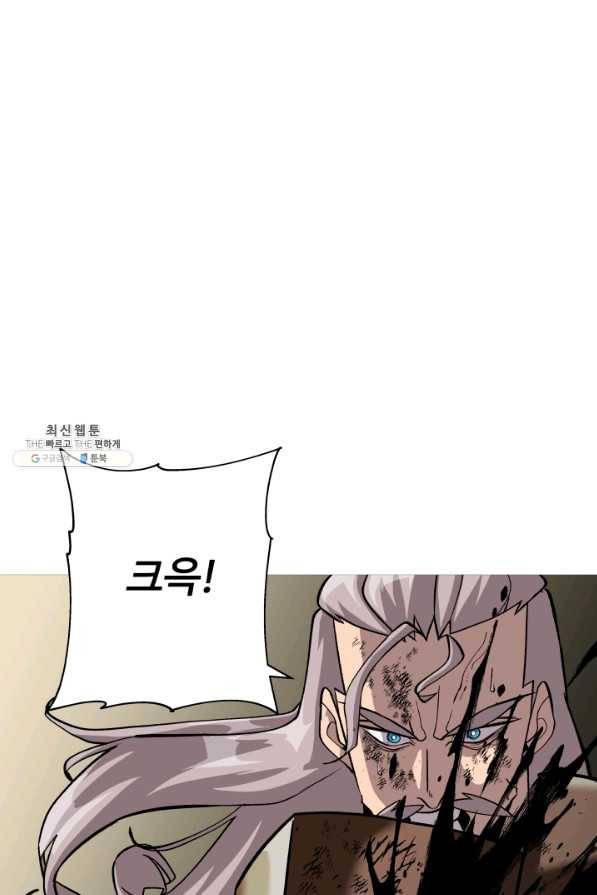 말단 병사에서 군주까지 49화 2