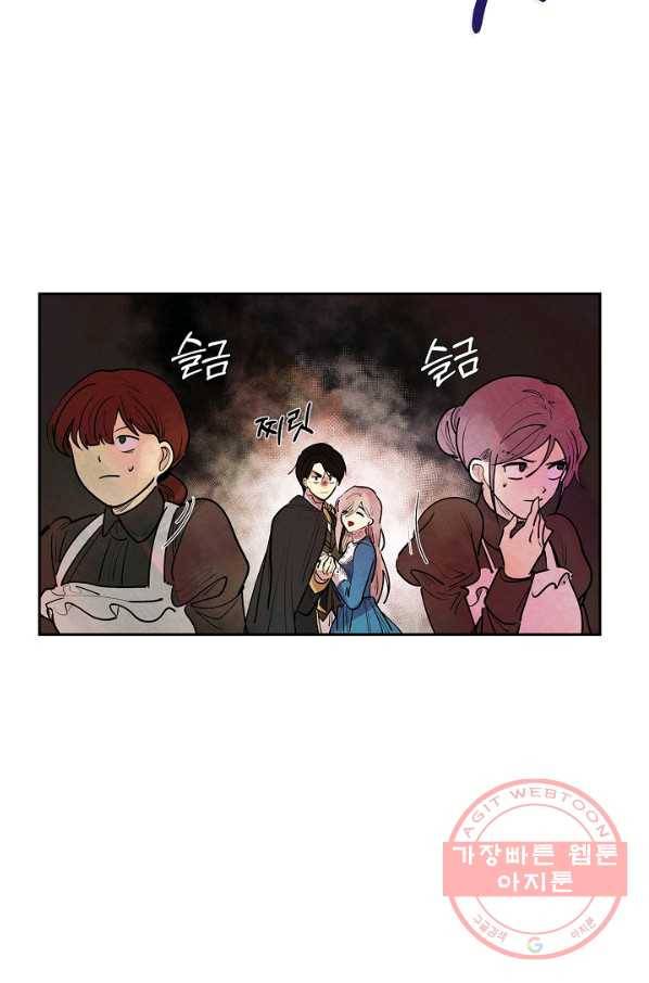 악녀는 백치가면을 쓴다 7화 8