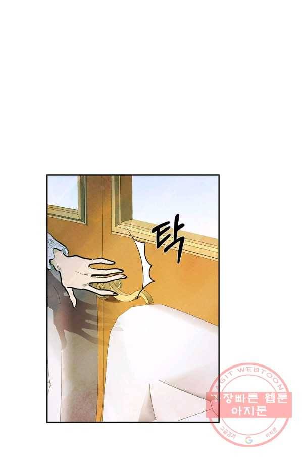 악녀는 백치가면을 쓴다 7화 10