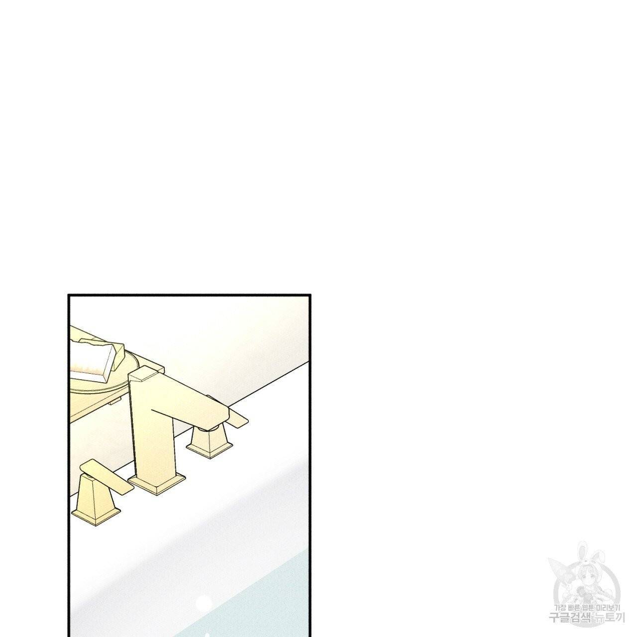 엔젤 버디 외전 하 12