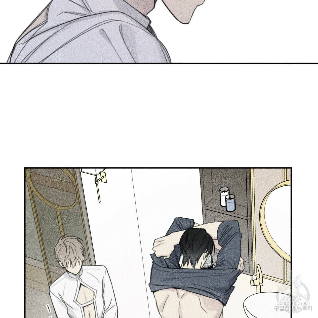엔젤 버디 외전 하 14
