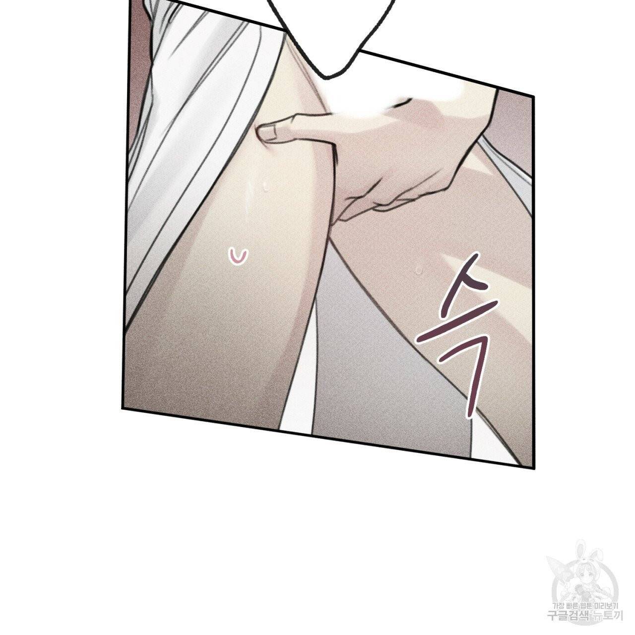 엔젤 버디 외전 하 25