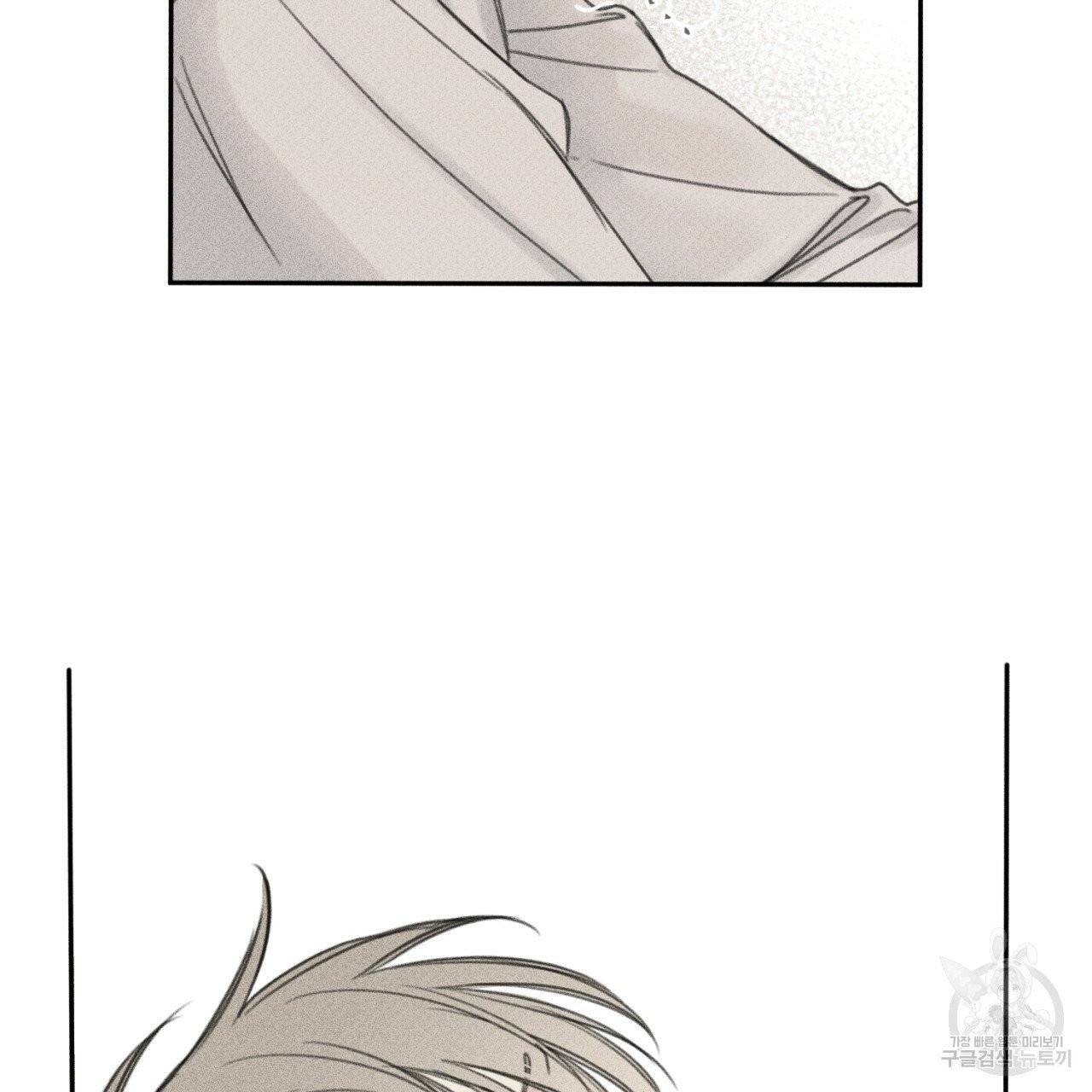 엔젤 버디 외전 하 29