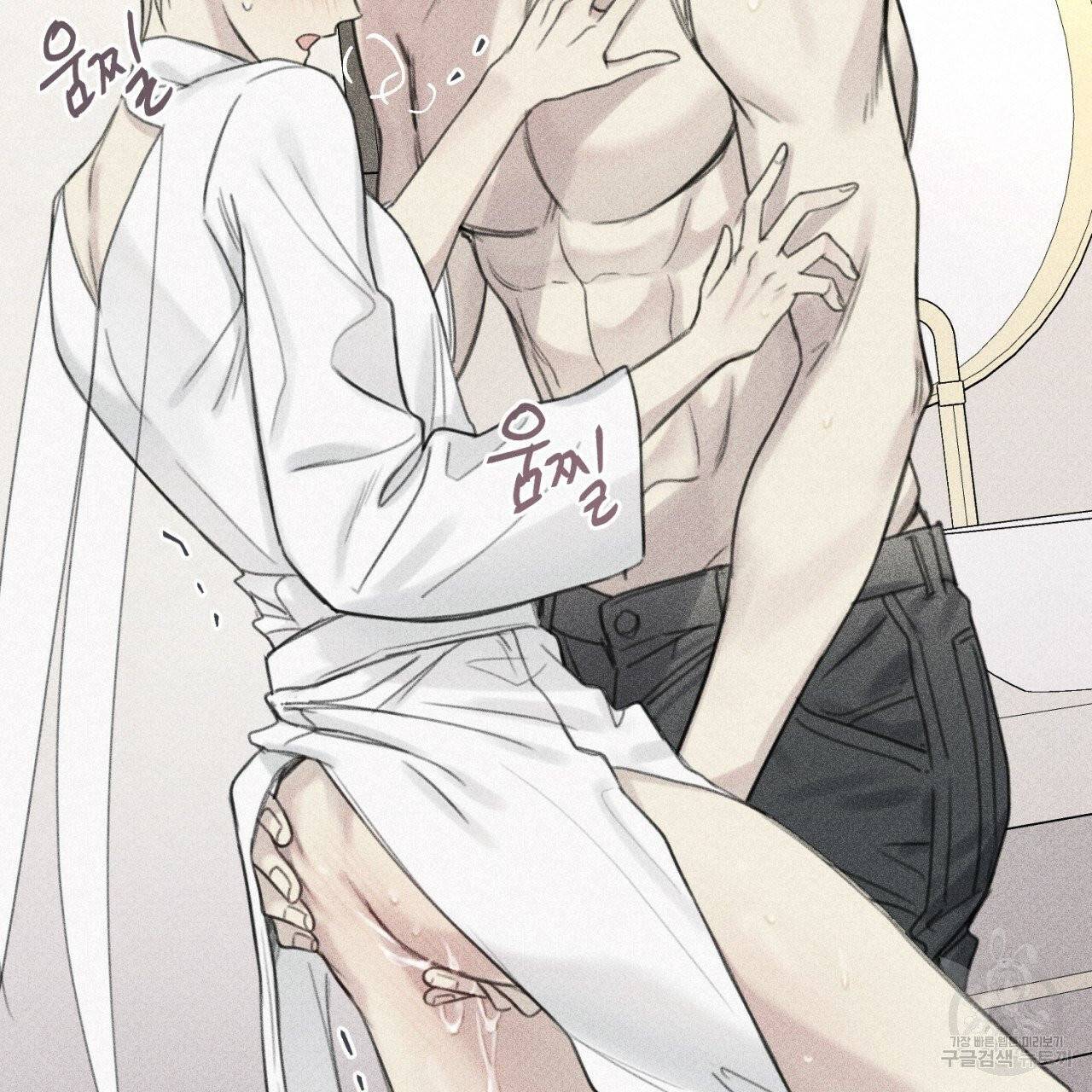 엔젤 버디 외전 하 32