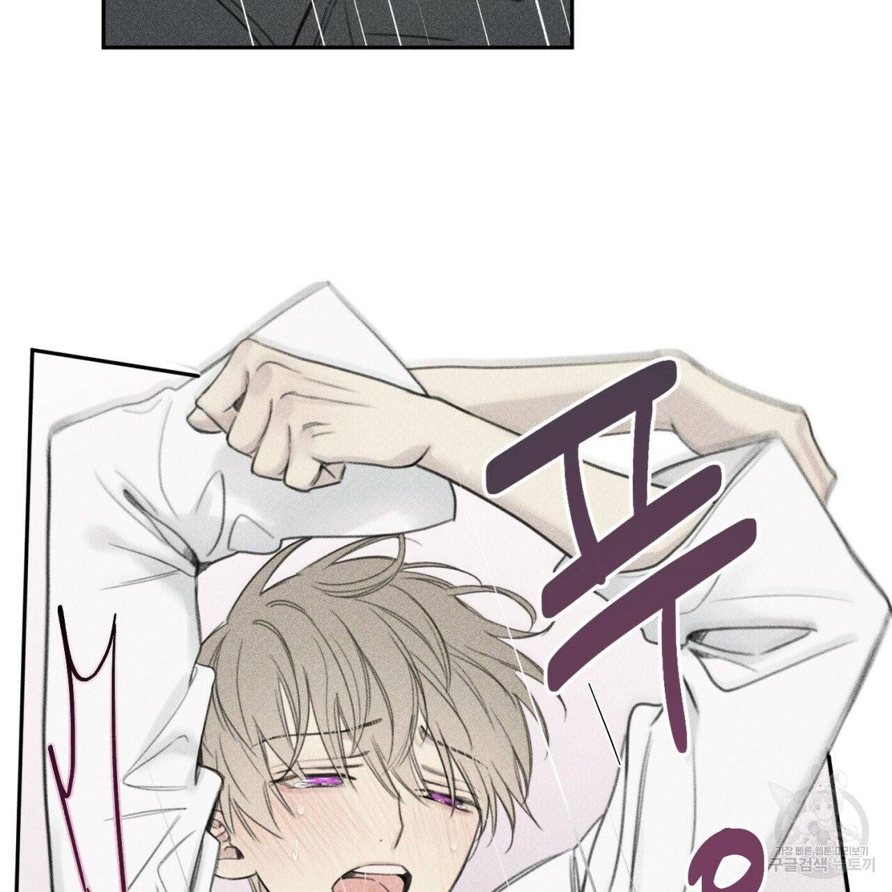 엔젤 버디 외전 하 51