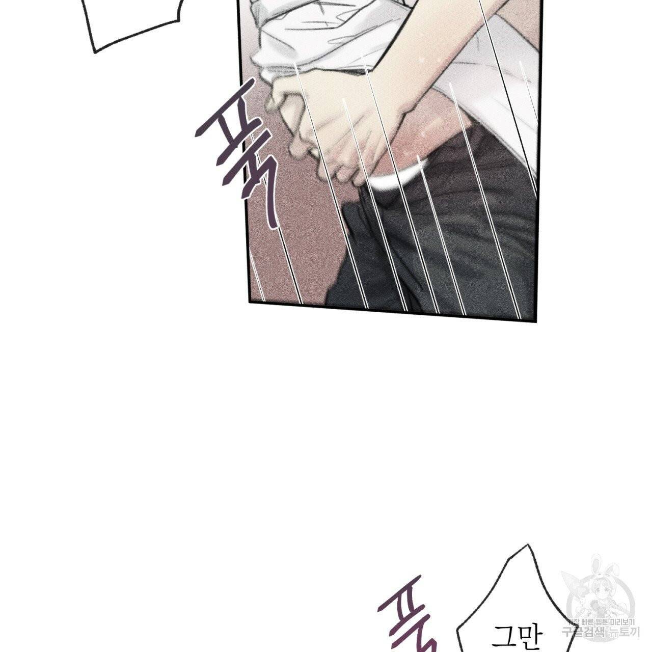 엔젤 버디 외전 하 61