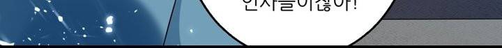 능천신제 73화 20