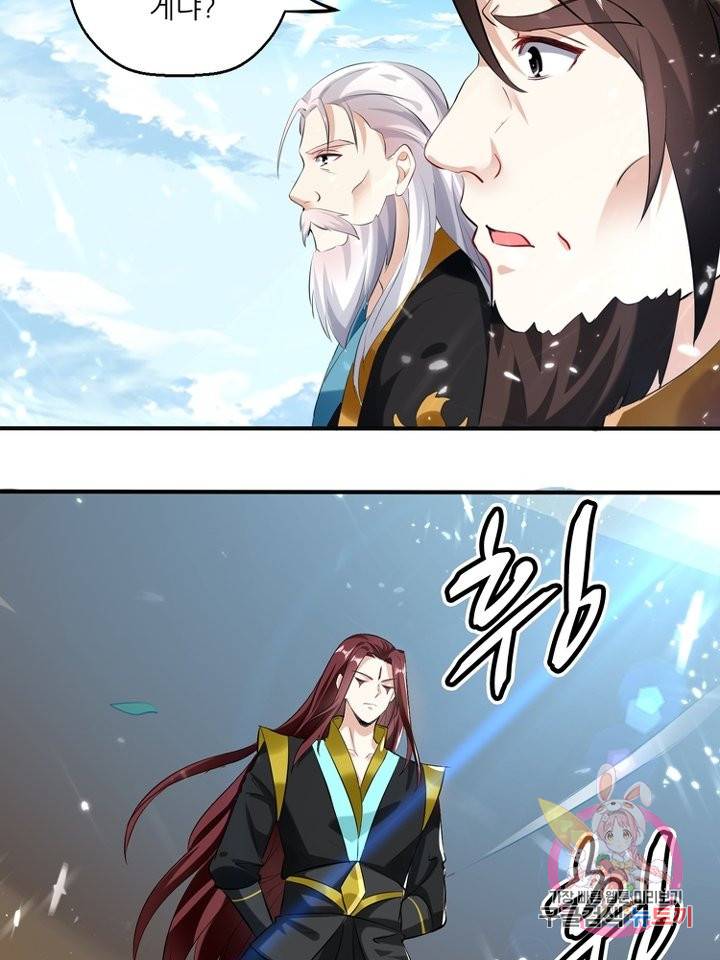 능천신제 73화 49