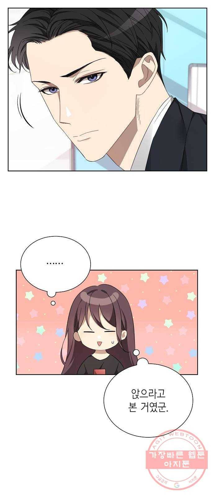 THE 런웨이 2화 8