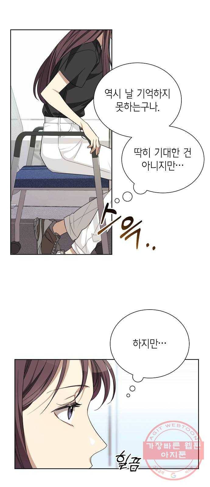 THE 런웨이 2화 9